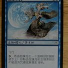 MTG 1 Champions of Kamigawa SORATAMI RAINSHAPER  Chinese Fazmataztical