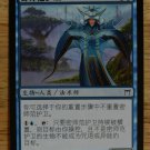MTG 1 Champions of Kamigawa HISOKA GUARD  Chinese Fazmataztical