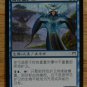 MTG 1 Champions of Kamigawa HISOKA GUARD  Chinese Fazmataztical