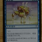 MTG 1 Champions of Kamigawa TELLER OF TALES  Chinese Fazmataztical