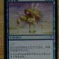 MTG 1 Champions of Kamigawa TELLER OF TALES  Chinese Fazmataztical