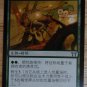 MTG x1 Champions of Kamigawa ROOTRUNNER  Chinese Fazmataztical