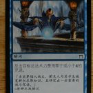 MTG 1 Champions of Kamigawa THOUGHTBIND  Chinese Fazmataztical