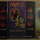 MTG x3 P3K Portal 3 Kingdoms Starter Decks SHU WU WEI NIB FREE US SHIPPING