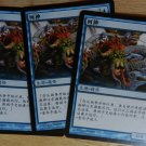 MTG 3 Champions of Kamigawa RIVER KAIJIN  Chinese Fazmataztical_Dragon