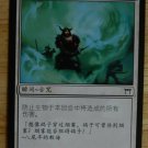 MTG 1 Champions of Kamigawa ETHEREAL HAZE  Chinese Fazmataztical_Dragon
