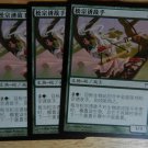 MTG x3 Champions of Kamigawa MATSU-TRIBE DECOY Chinese Fazmataztical