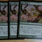 MTG x3 Champions of Kamigawa MATSU-TRIBE DECOY Chinese Fazmataztical