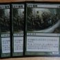 MTG x3 Champions of Kamigawa VENERABLE KUMO  Chinese Fazmataztical