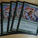 MTG x5 Champions of Kamigawa OROCHI RANGER  Chinese Fazmataztical