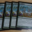 MTG x4 Champions of Kamigawa JOYOUS RESPITE  Chinese Fazmataztical