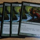 MTG x4 Champions of Kamigawa JUKAI MESSENGER  Chinese Fazmataztical