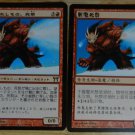 MTG 2 Champions of Kamigawa SHIMATSU THE BLOODCLOAKED  Chinese Fazmataztical