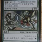 MTG x1 Champions of Kamigawa OROCHI EGGWATCHER  Chinese Fazmataztical