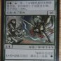 MTG x1 Champions of Kamigawa OROCHI EGGWATCHER  Chinese Fazmataztical