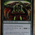 MTG 1 Champions of Kamigawa SACHI, DAUGHTER OF SESHIO  Chinese Fazmataztical