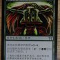 MTG 1 Champions of Kamigawa SACHI, DAUGHTER OF SESHIO  Chinese Fazmataztical