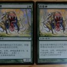 MTG x2 Champions of Kamigawa KAMI OF THE HUNT  Chinese Fazmataztical