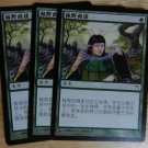 MTG x3 Champions of Kamigawa COMMUNE WITH NATURE  Chinese Fazmataztical