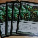MTG x4 Champions of Kamigawa FERAL DECEIVER  Chinese Fazmataztical