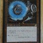 MTG x1 Scourge STABILIZER japanese See pictures Fazmataztical_Dragon