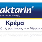 Daktacort hydrocortisone cream