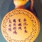 Small decorative porcelain bottle