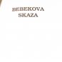 (Bebek destruction) Bebekova Skaza, Rafael Szabo - 1993