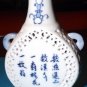 Beautiful white and blue decorative porcelain vase