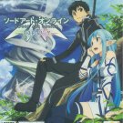 Sword Art Online Lost Song R3 Eng.