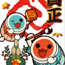 Taiko No Tatsujin R3 (CHI)