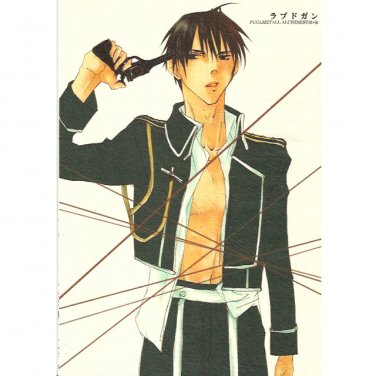[Full Metal Alchemist] Loved Gun (RoyAi)