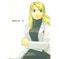[Full Metal Alchemist] Masu x Taka 1 & 2 (RoyAi)