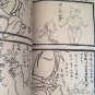 [Full Metal Alchemist] Jaa tepan de. Second edition