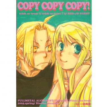 [Full Metal Alchemist] COPY COPY COPY! (Ed x Winry)