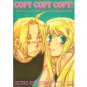 [Full Metal Alchemist] COPY COPY COPY! (Ed x Winry)