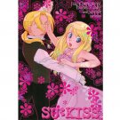 [Full Metal Alchemist] SU: KISS (Ed x Winry)