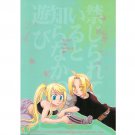 [Full Metal Alchemist] Kinjirareteiru to Shiranakatta Asobi (Ed x Winry)