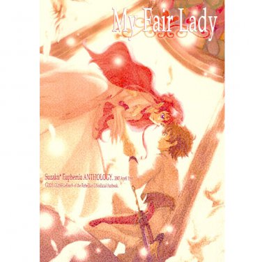 [Code Geass] My Fair Lady - Suzaku x Euphemia Anthology