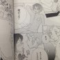 [Overman King Gainer] Inspire (Gainer x Sara)