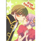 [Gintama] Dream Punch Line! (Okita x Kagura)