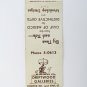 Driftwood Galleries - Bradenton, Florida 20 Strike Matchbook Cover FL Matchcover