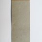 Naval Training School - San Diego, California 20 Strike Military Matchbook Cover