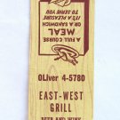 East-West Grill - Bethesda, Maryland Restaurant 20 Strike Matchbook Cover MD East-West Grill - Bethesda, Maryland Restaurant 20 Strike Matchbook Cover MD