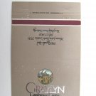 Graylyn Conference Center Winston Salem North Carolina 40 Strike Matchbook Cover