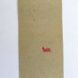 The Mary Jane Restaurant - Bar Harbor, ME Maine 20 Strike Matchbook Match Cover