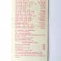 Cincinnati Reds 1982 Schedule Riverfront Stadium Baseball Sports Matchbook Cover