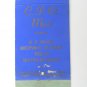 Pier 91 US Naval Receiving Seattle, Washington 20Strike Military Matchbook Cover