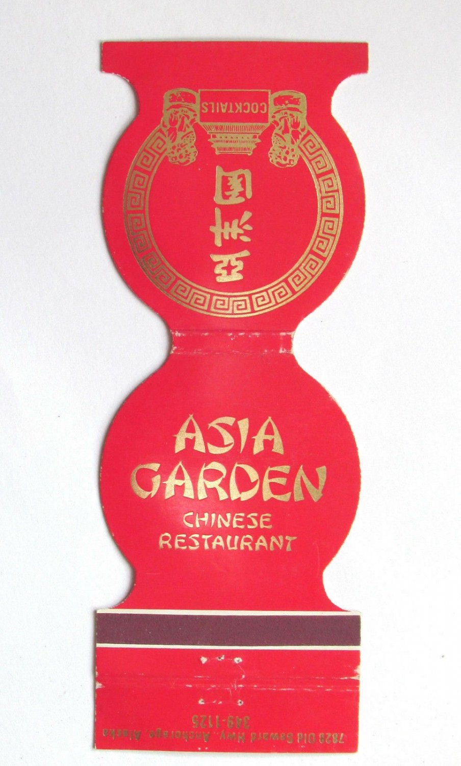 Asia Garden Chinese Restaurant Anchorage, Alaska Jewelite Matchbook