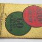 Bill Pryor's Top Hat Hamburg Shop - Battle Creek, Michigan 20FS Matchbook Cover